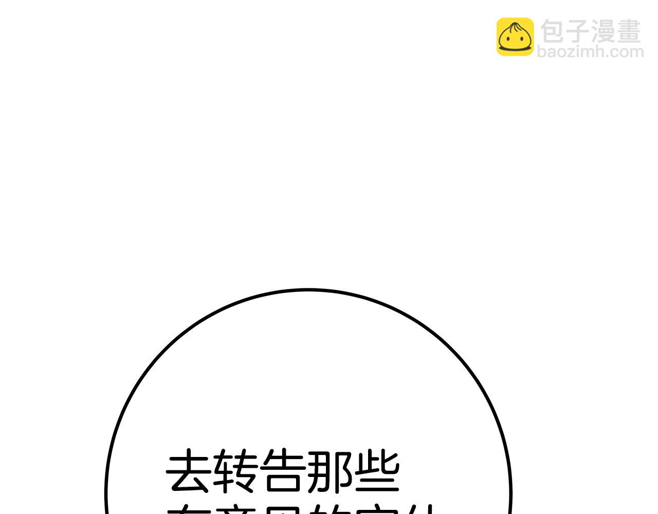 第47话 难搞250