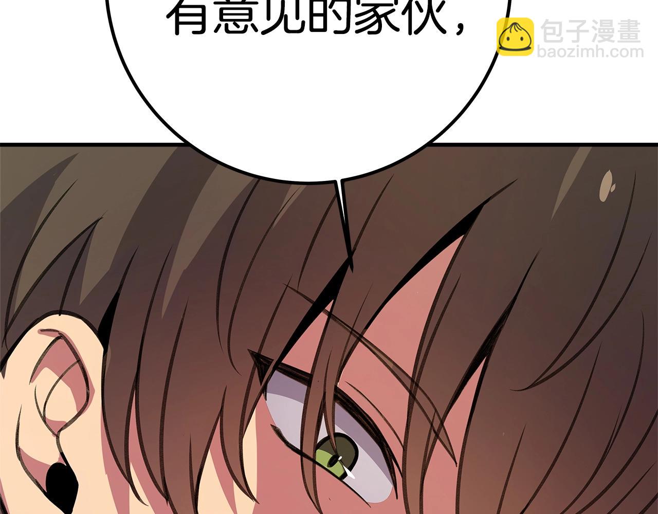 第47话 难搞251