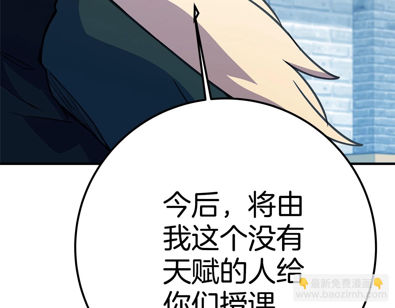 第47话 难搞253