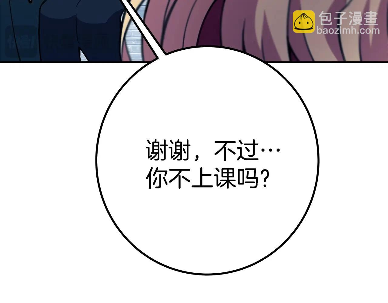 第47话 难搞258