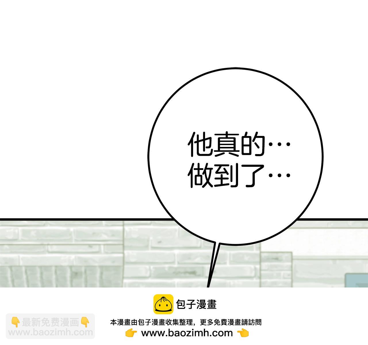 第47话 难搞260