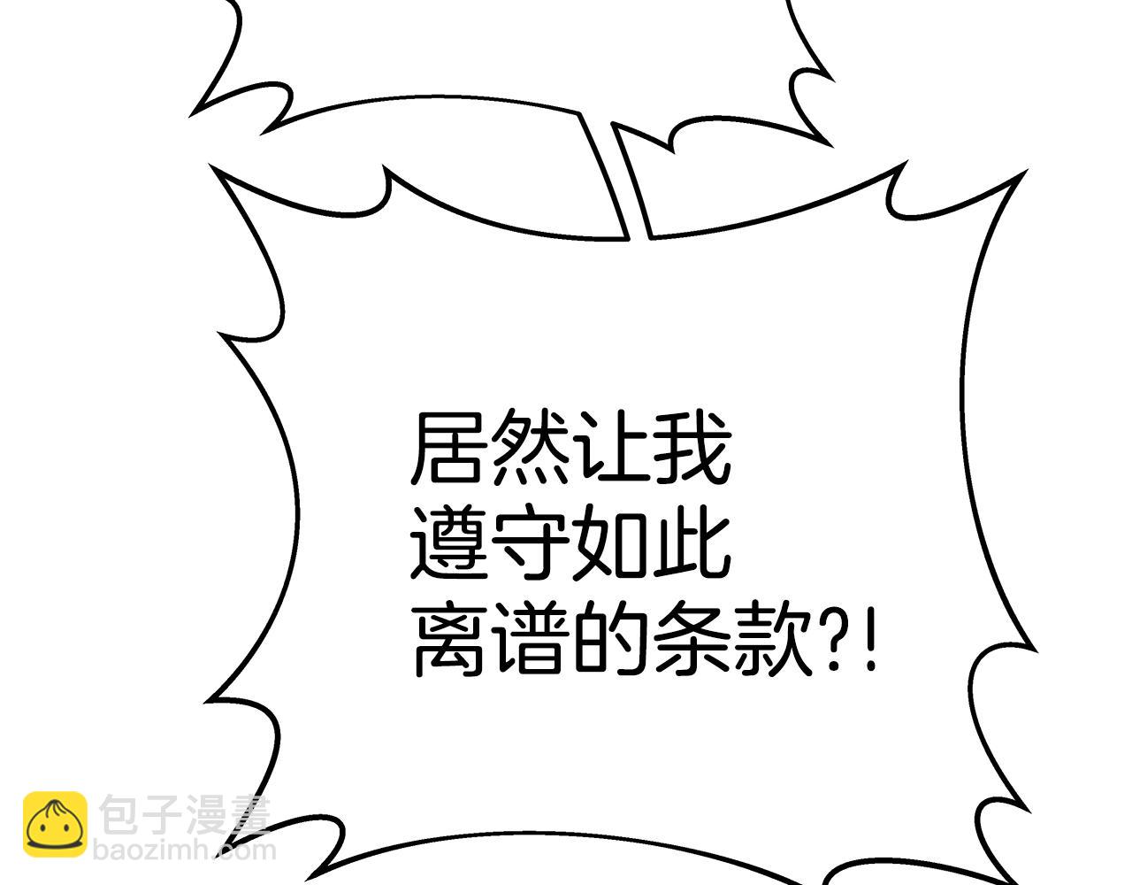 第47话 难搞273