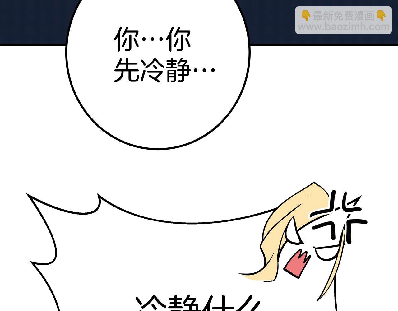 第47话 难搞276