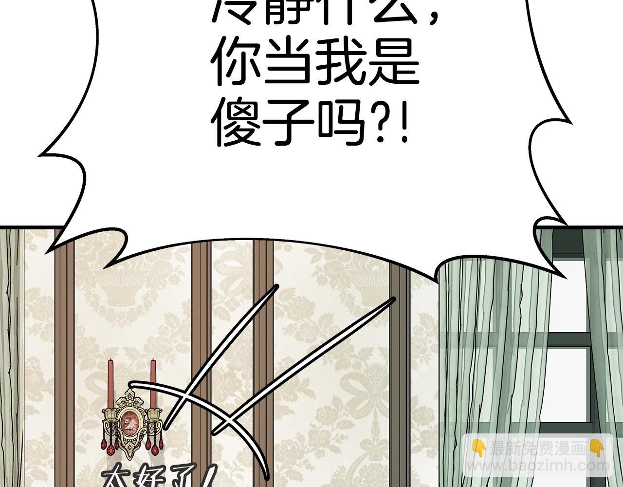 第47话 难搞277