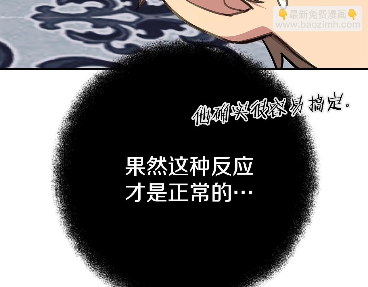 第47话 难搞280