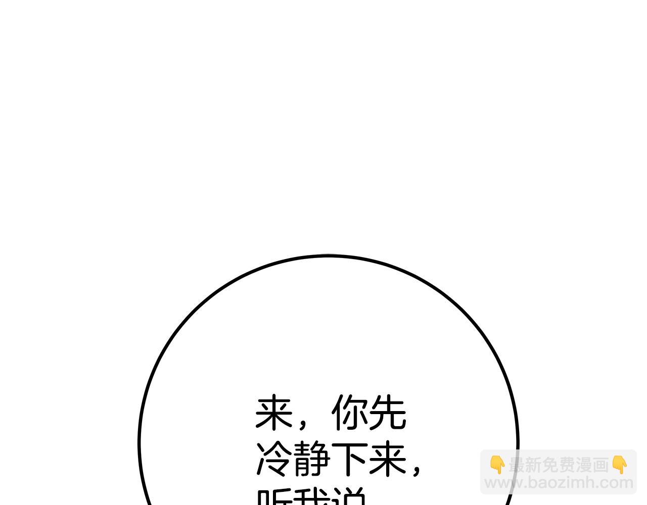 第47话 难搞282