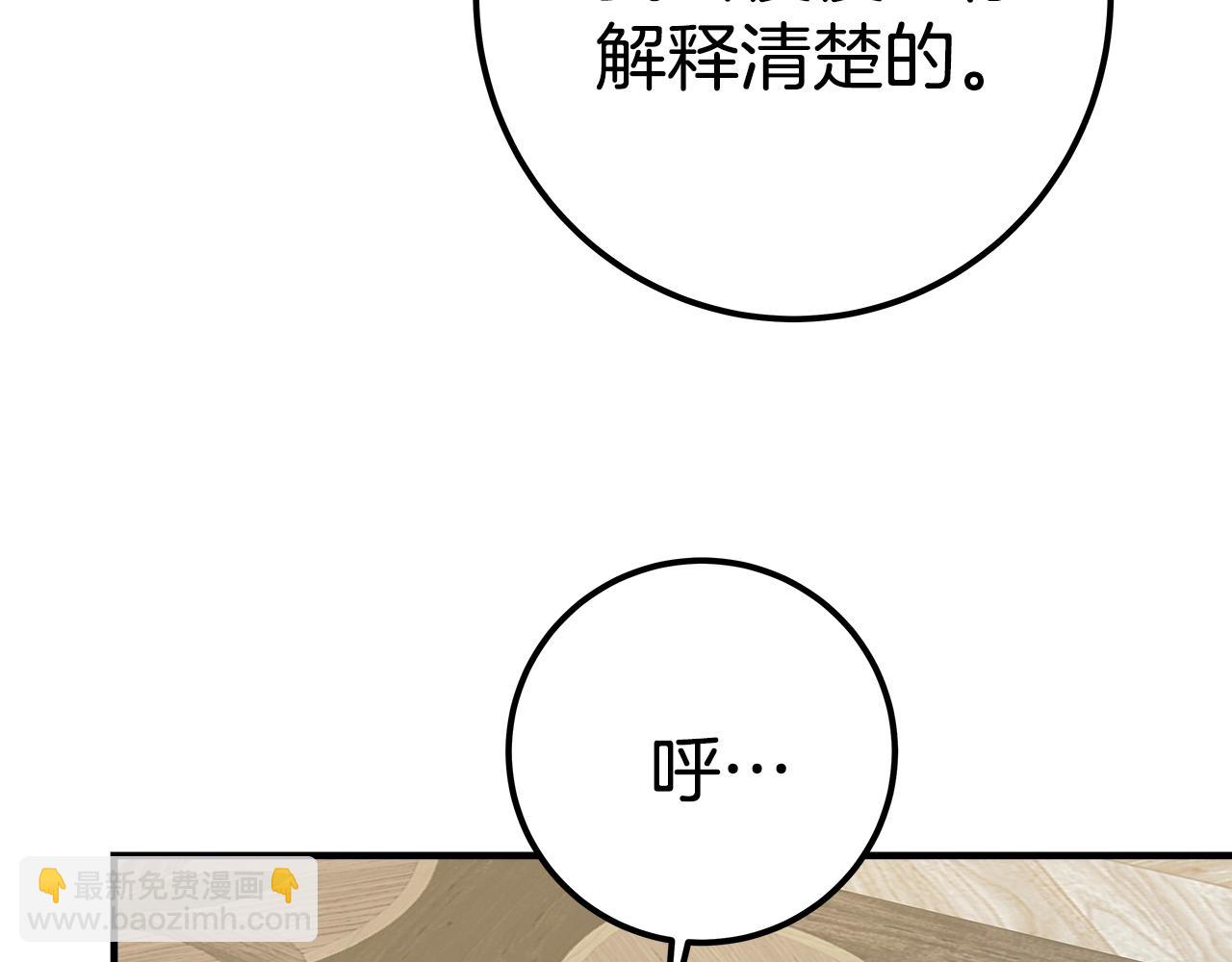 第47话 难搞286