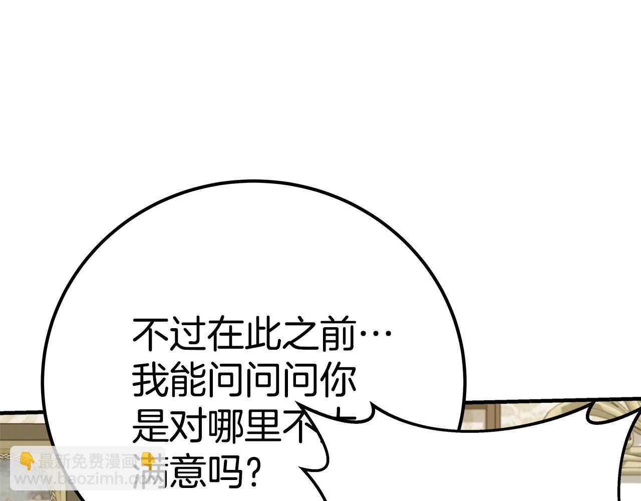 第47话 难搞289