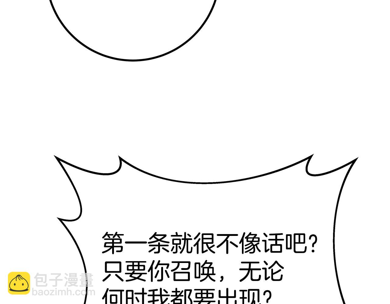 第47话 难搞292