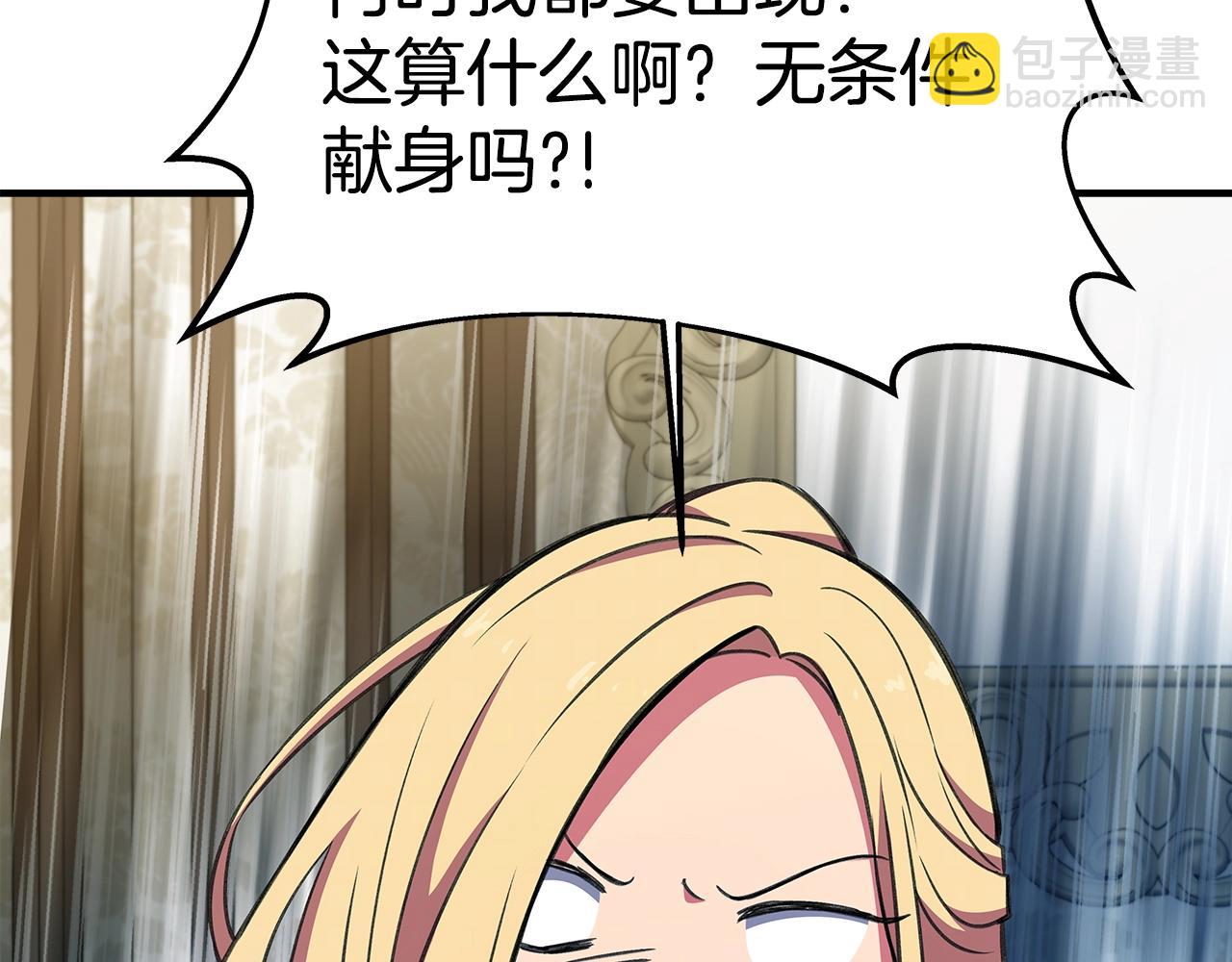 第47话 难搞293