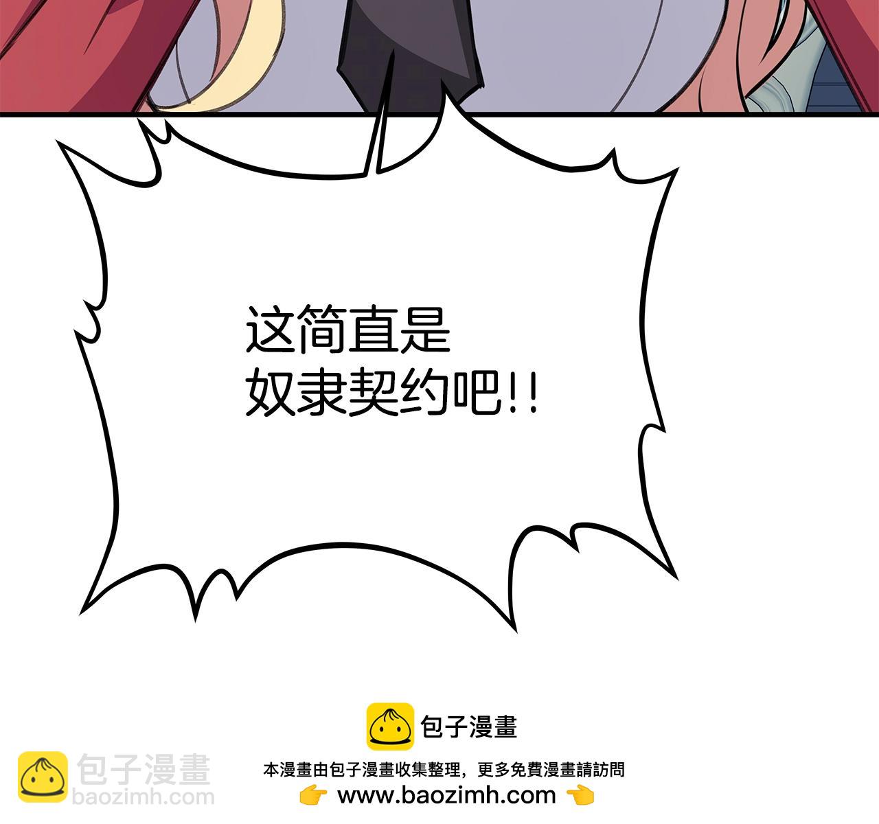 第47话 难搞295