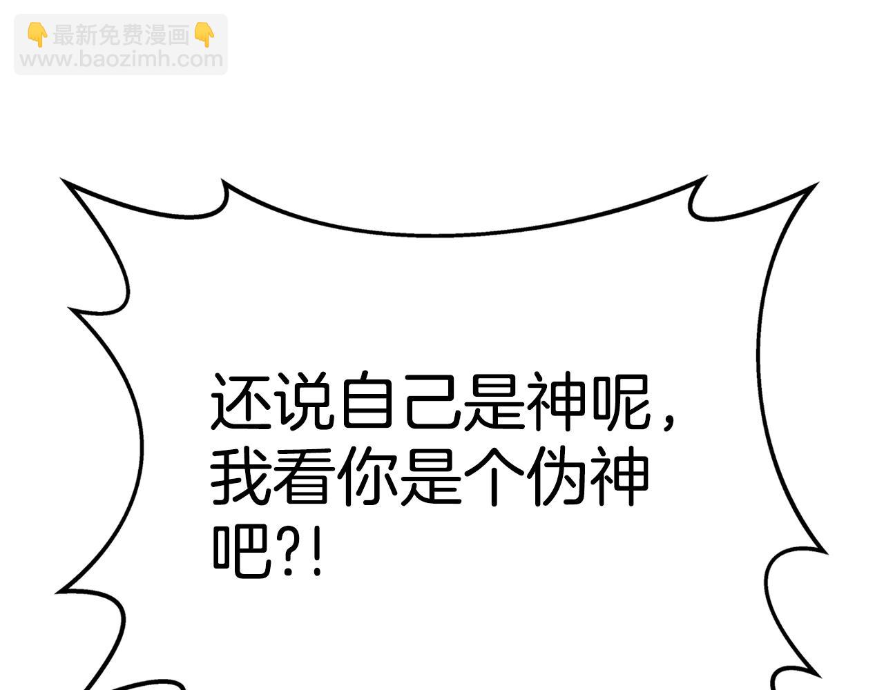 第47话 难搞297