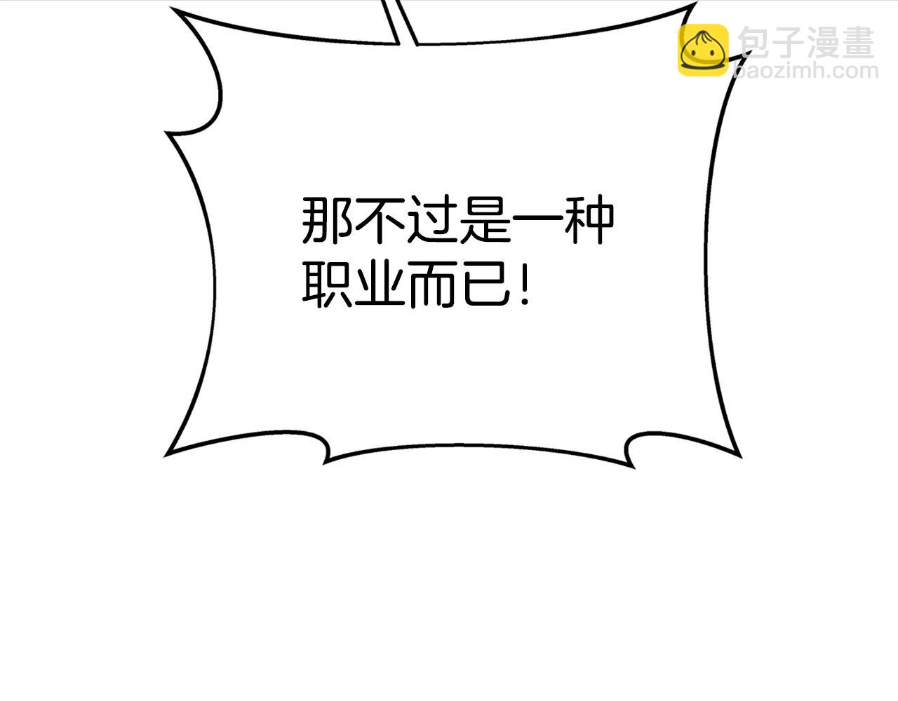 第47话 难搞300