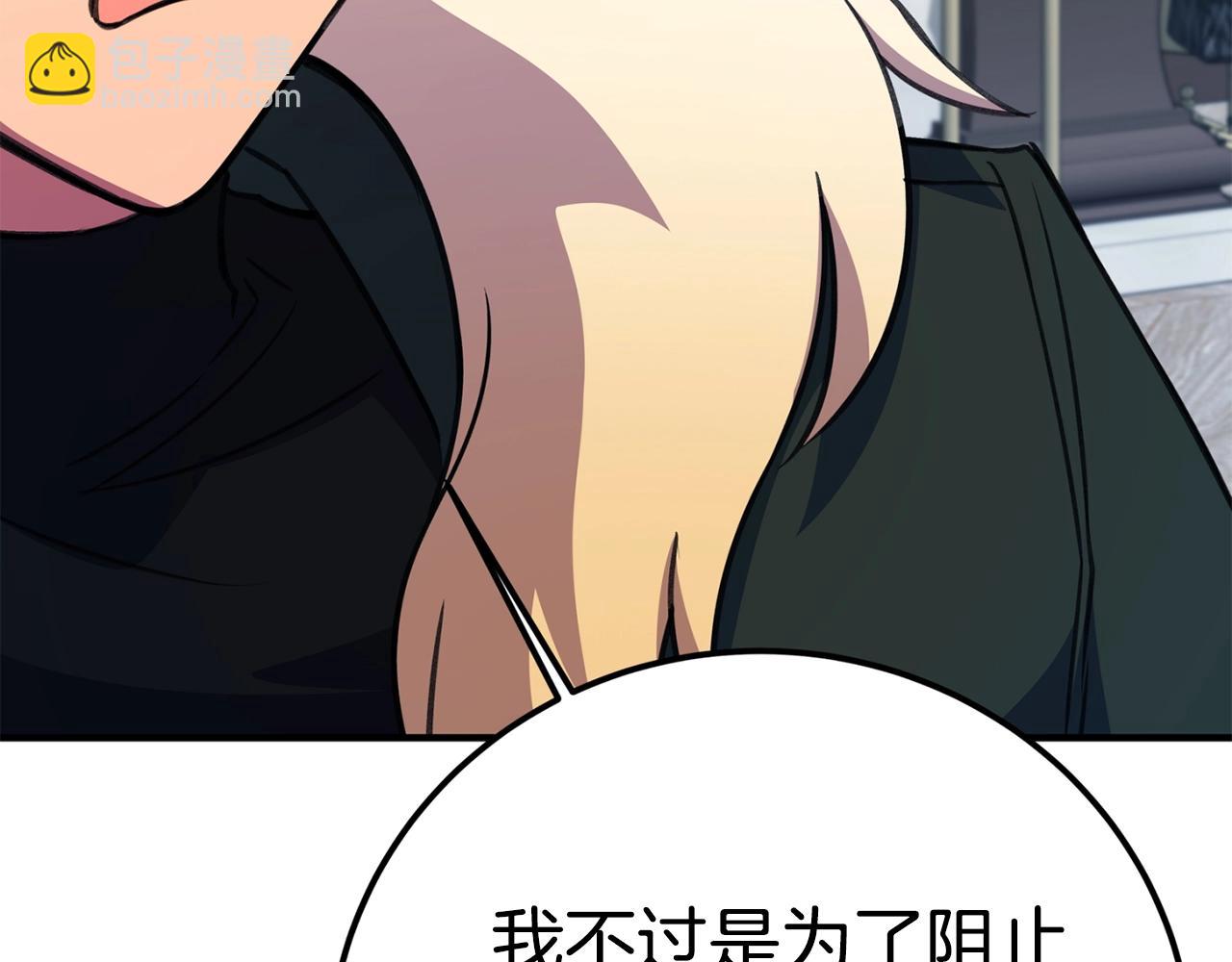 第47话 难搞303