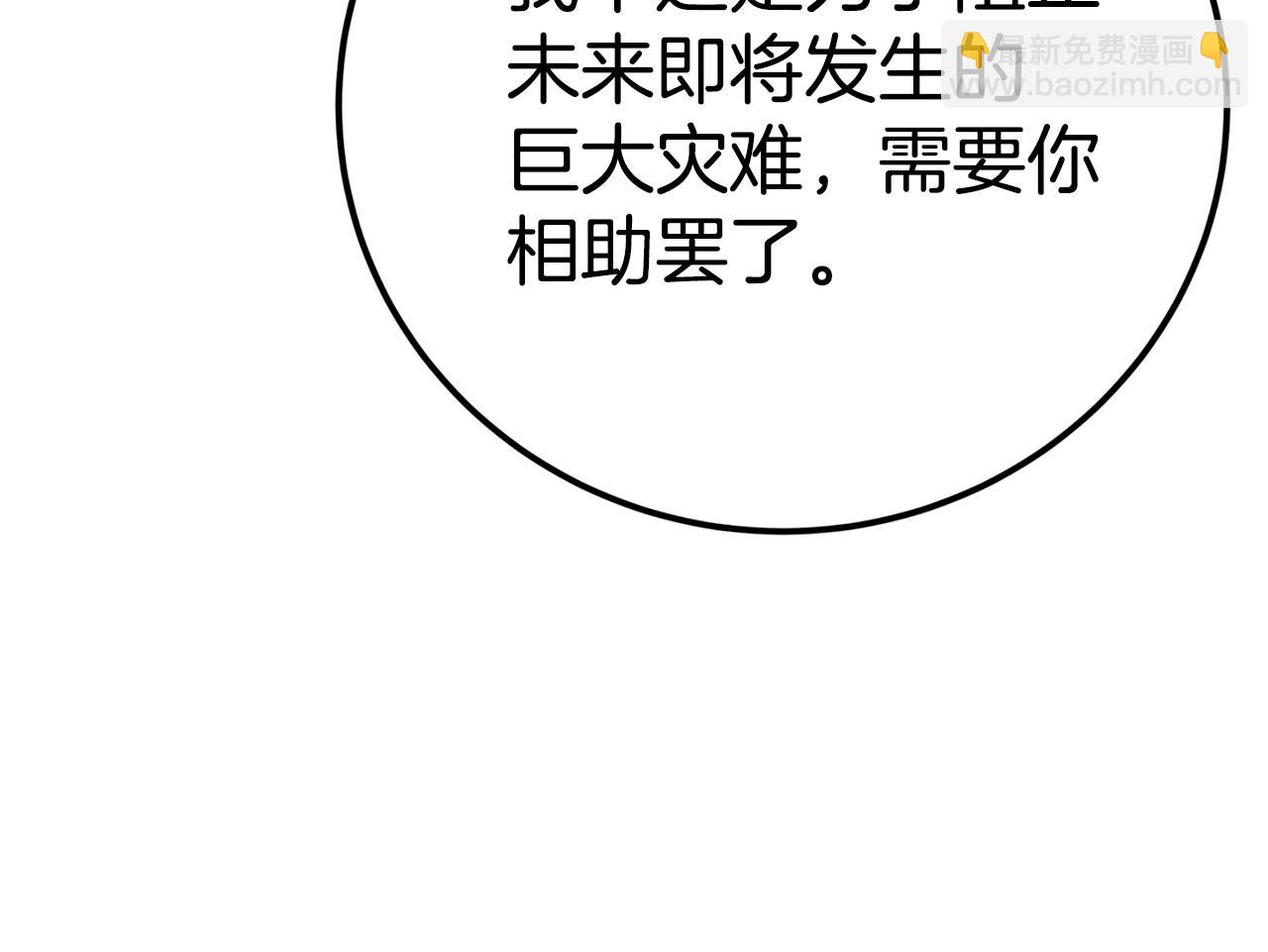 第47话 难搞304