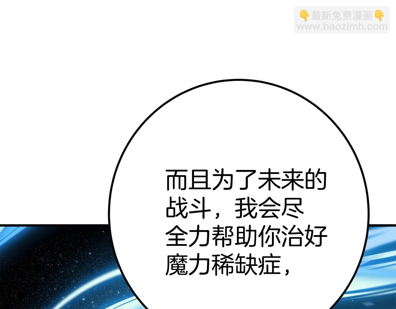 第47话 难搞305