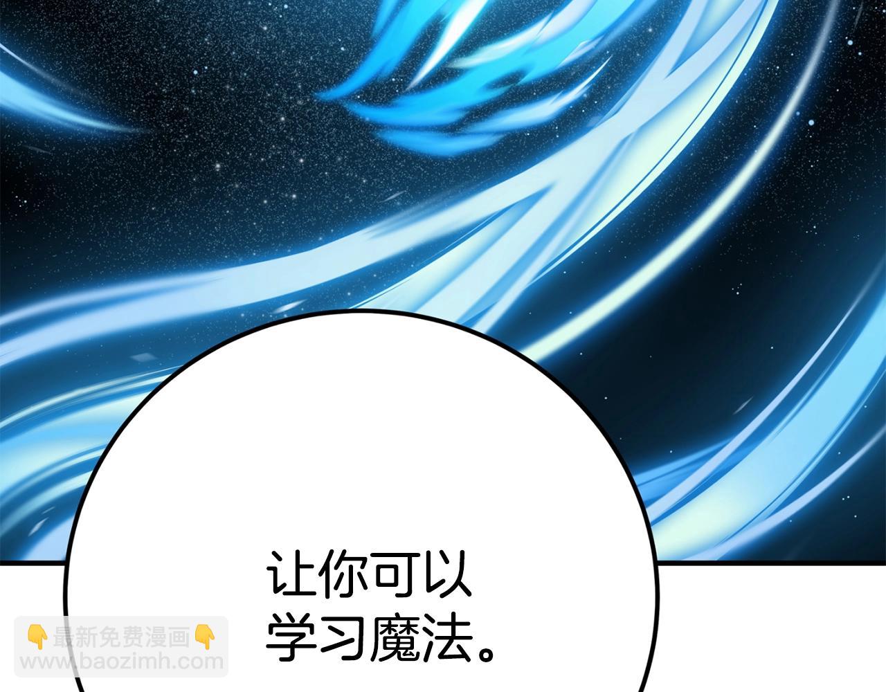 第47话 难搞307