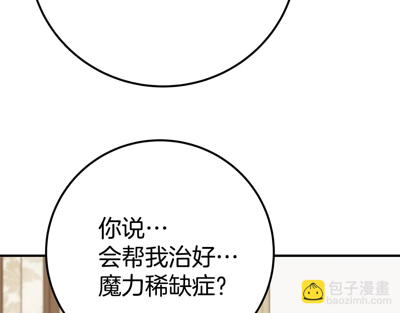 第47话 难搞308