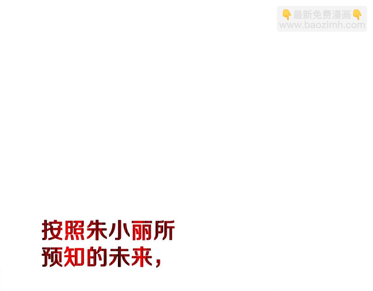 第47话 难搞31