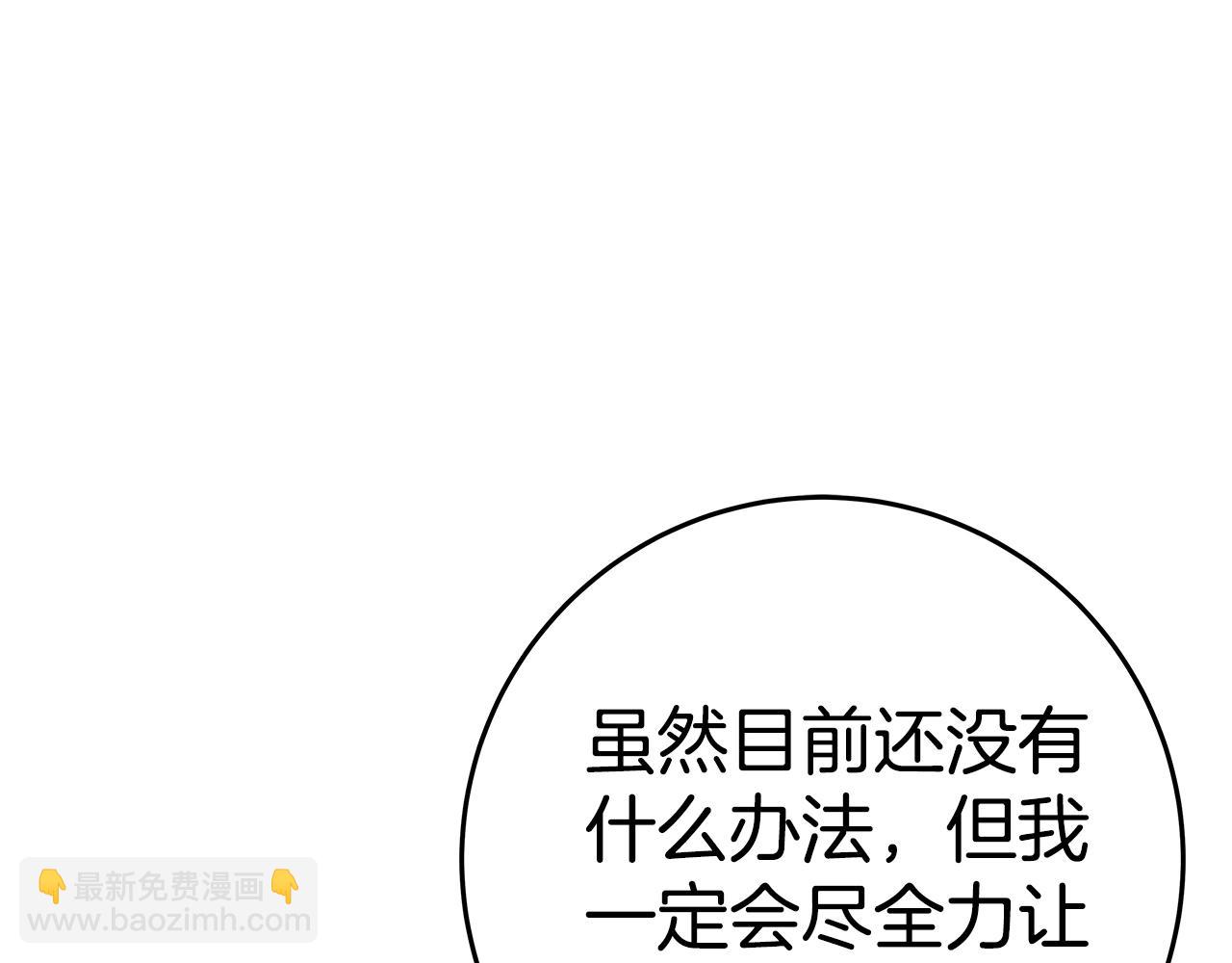 第47话 难搞313