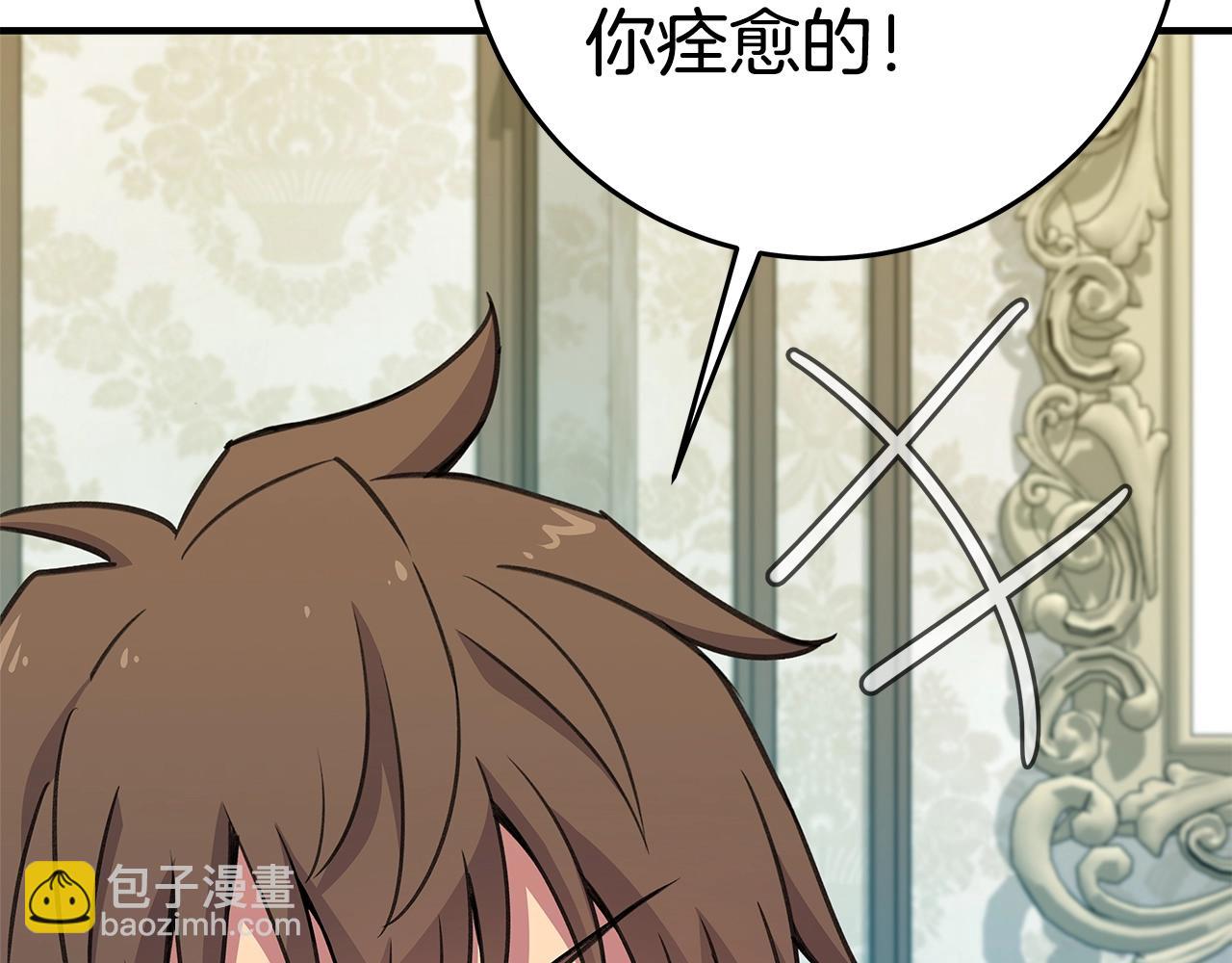 第47话 难搞314