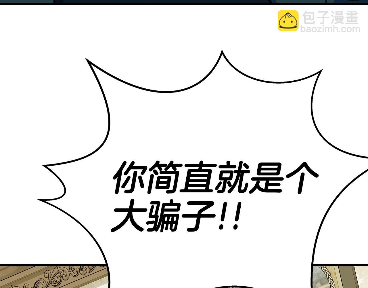 第47话 难搞316