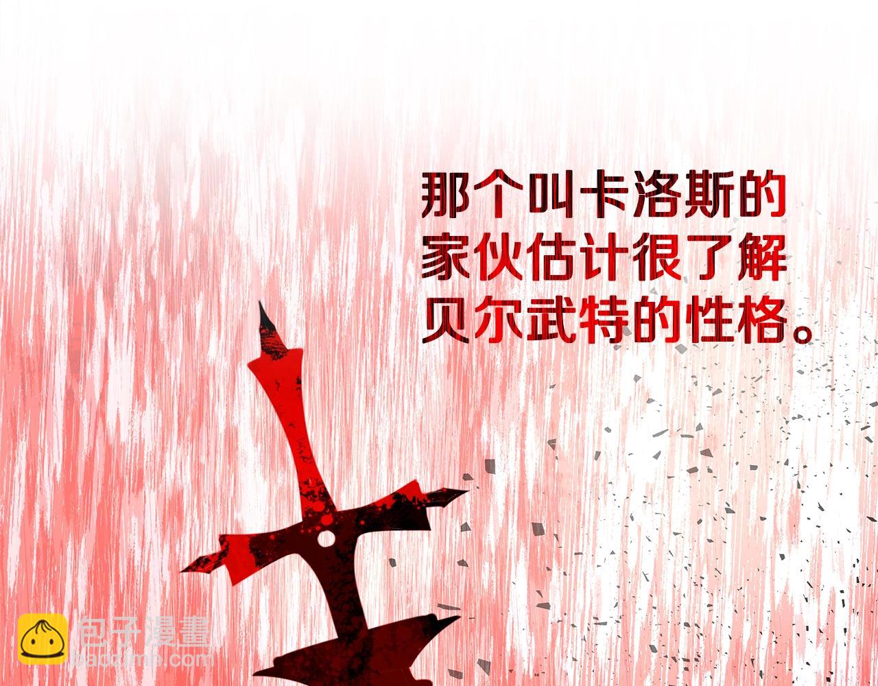 第47话 难搞32