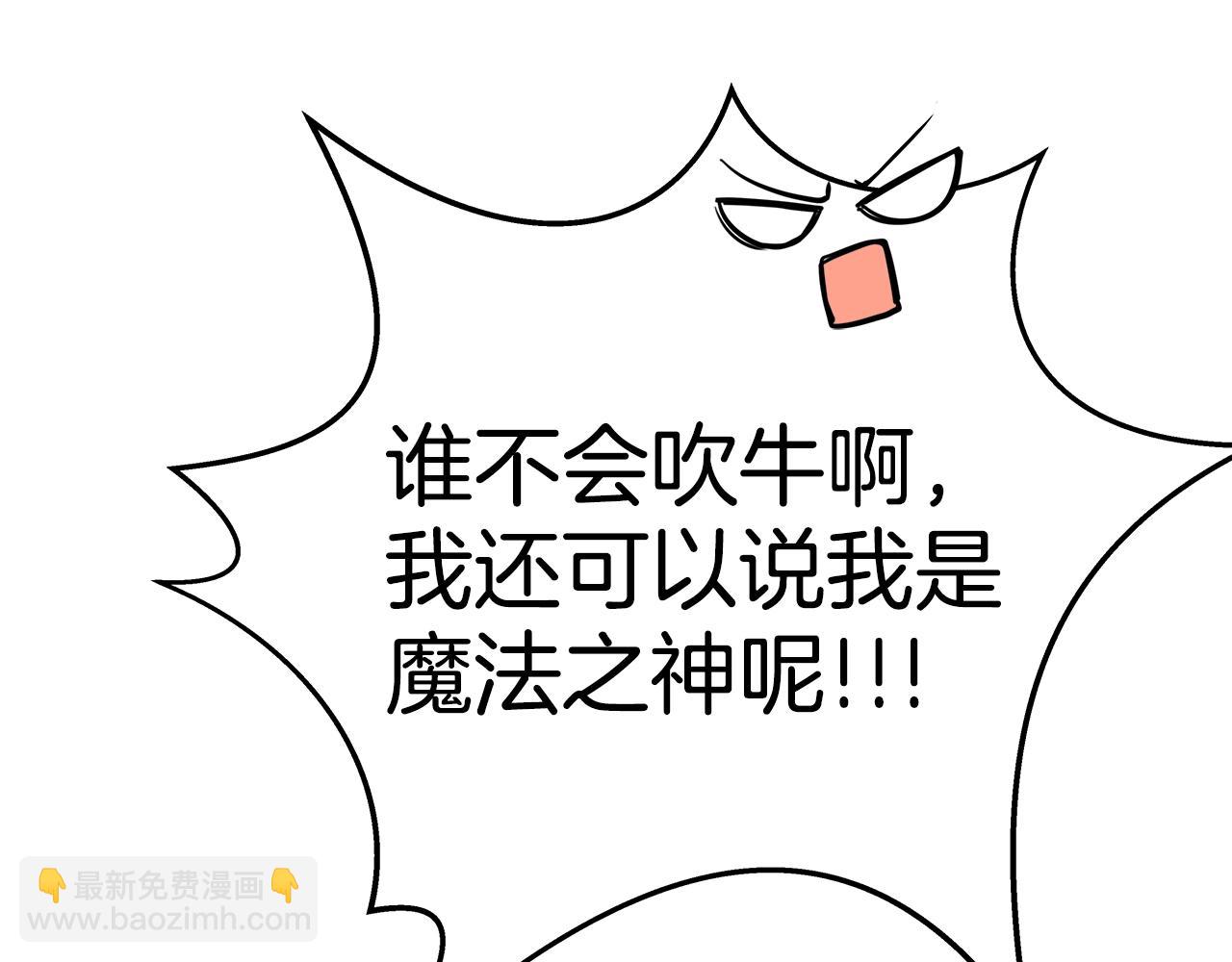 第47话 难搞324