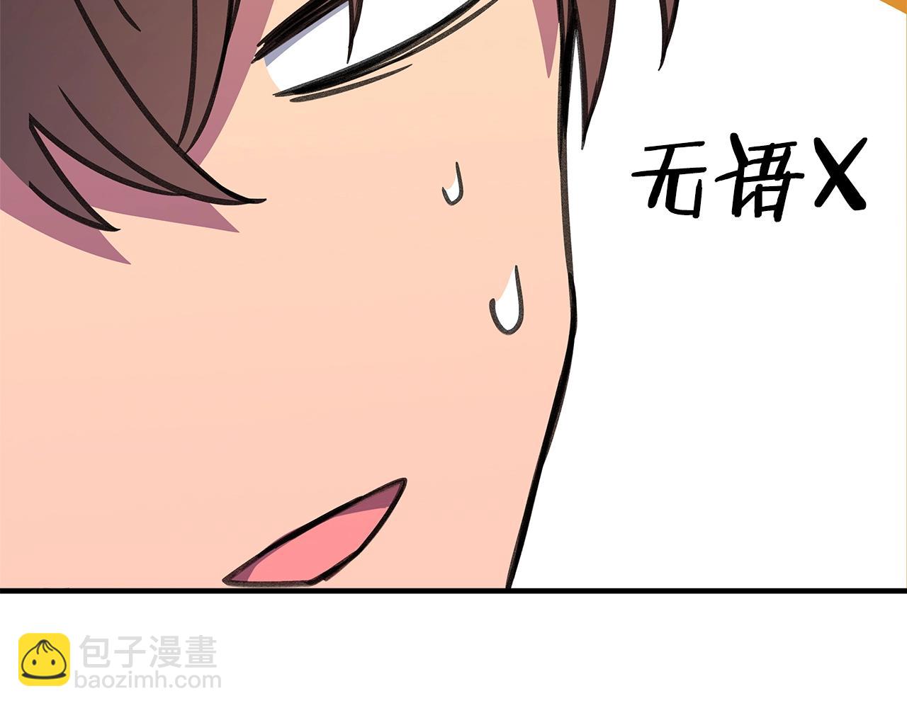 第47话 难搞326