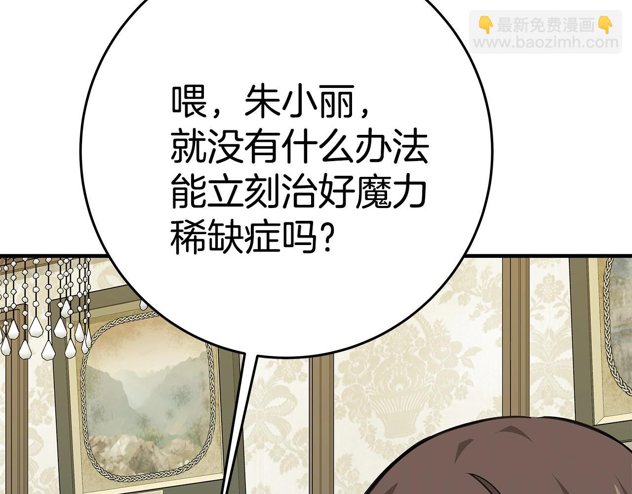 第47话 难搞328