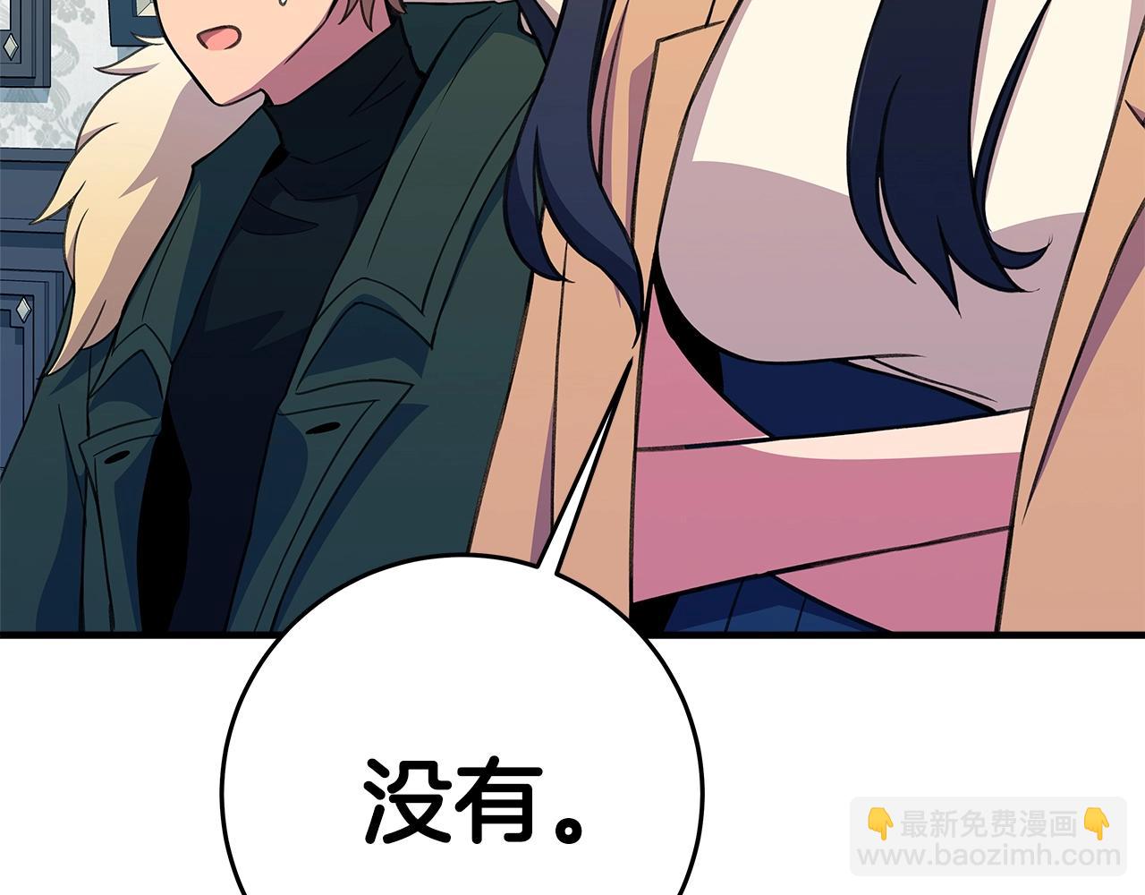 第47话 难搞330