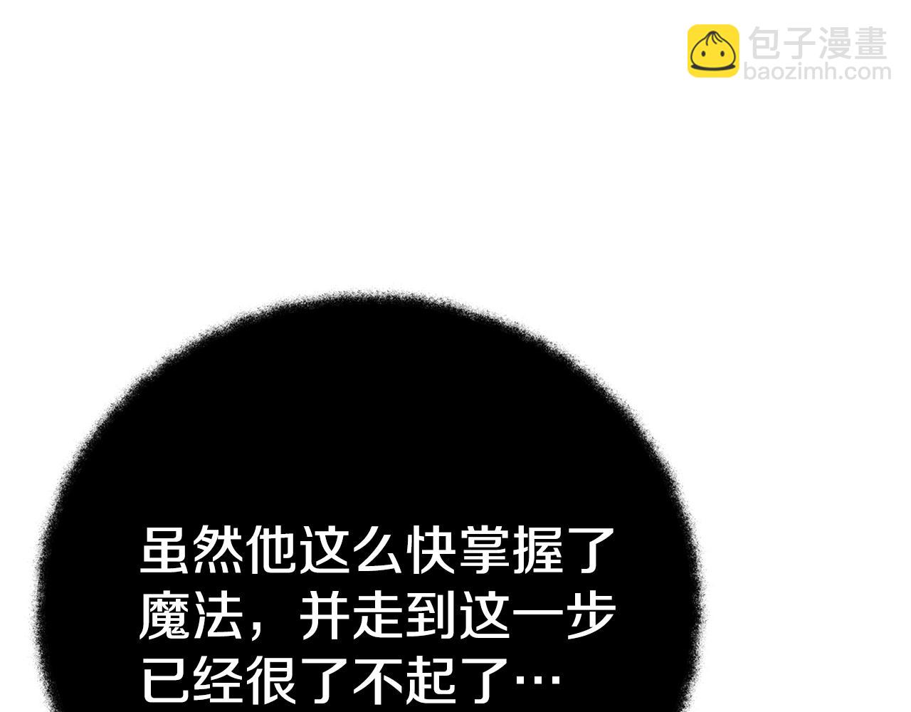 第47话 难搞332