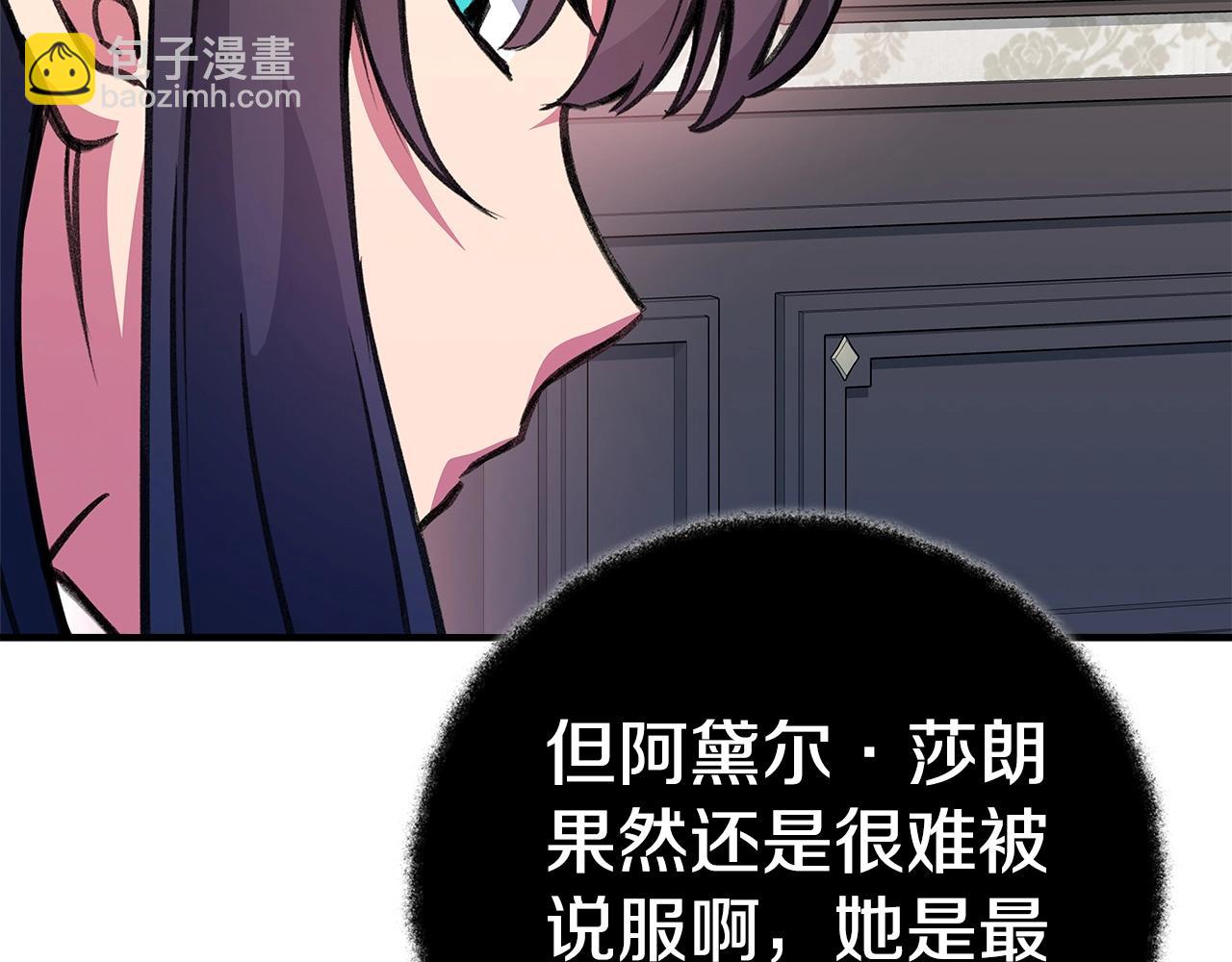 第47话 难搞334