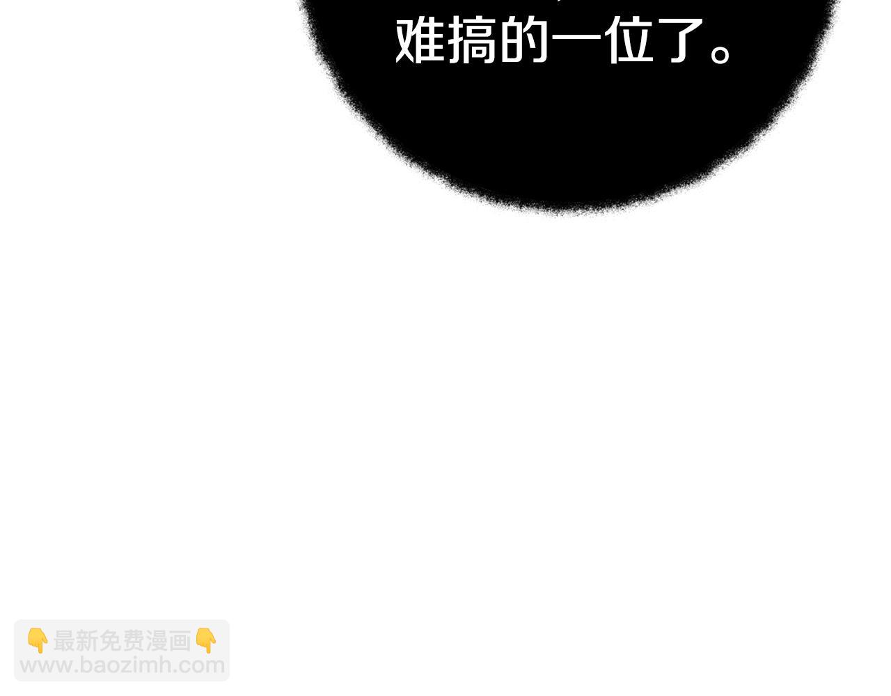第47话 难搞335