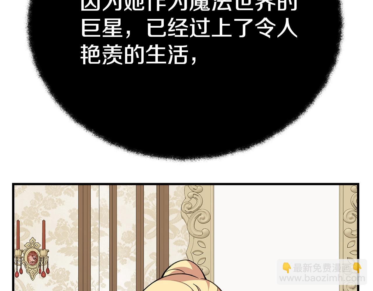 第47话 难搞337