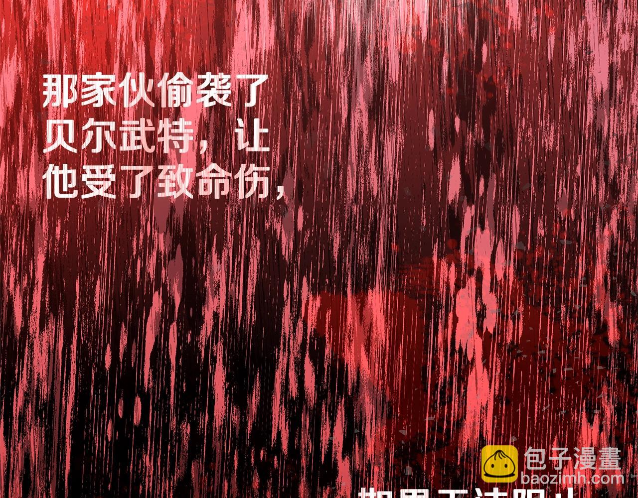 第47话 难搞34
