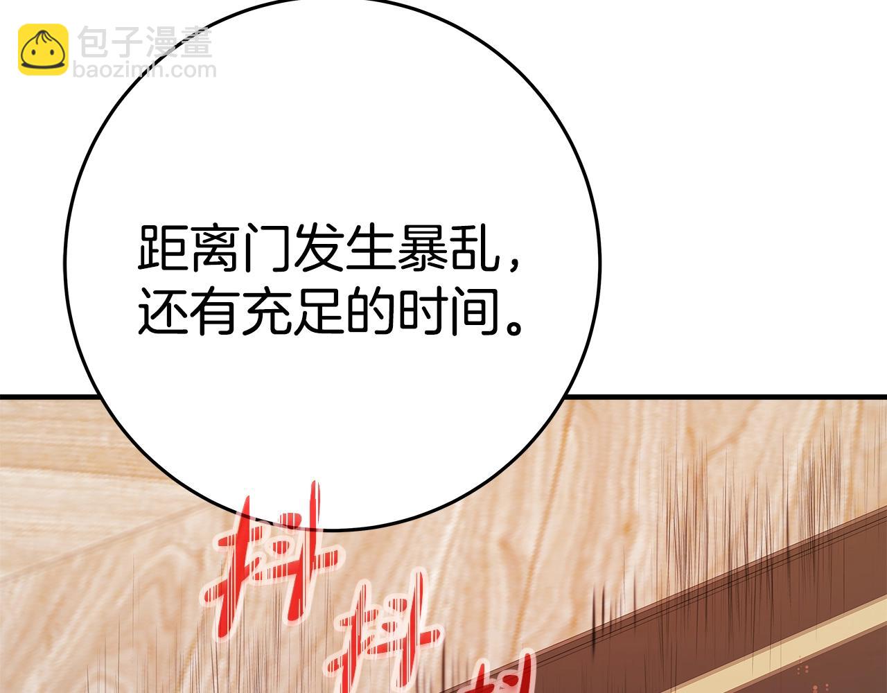 第47话 难搞346