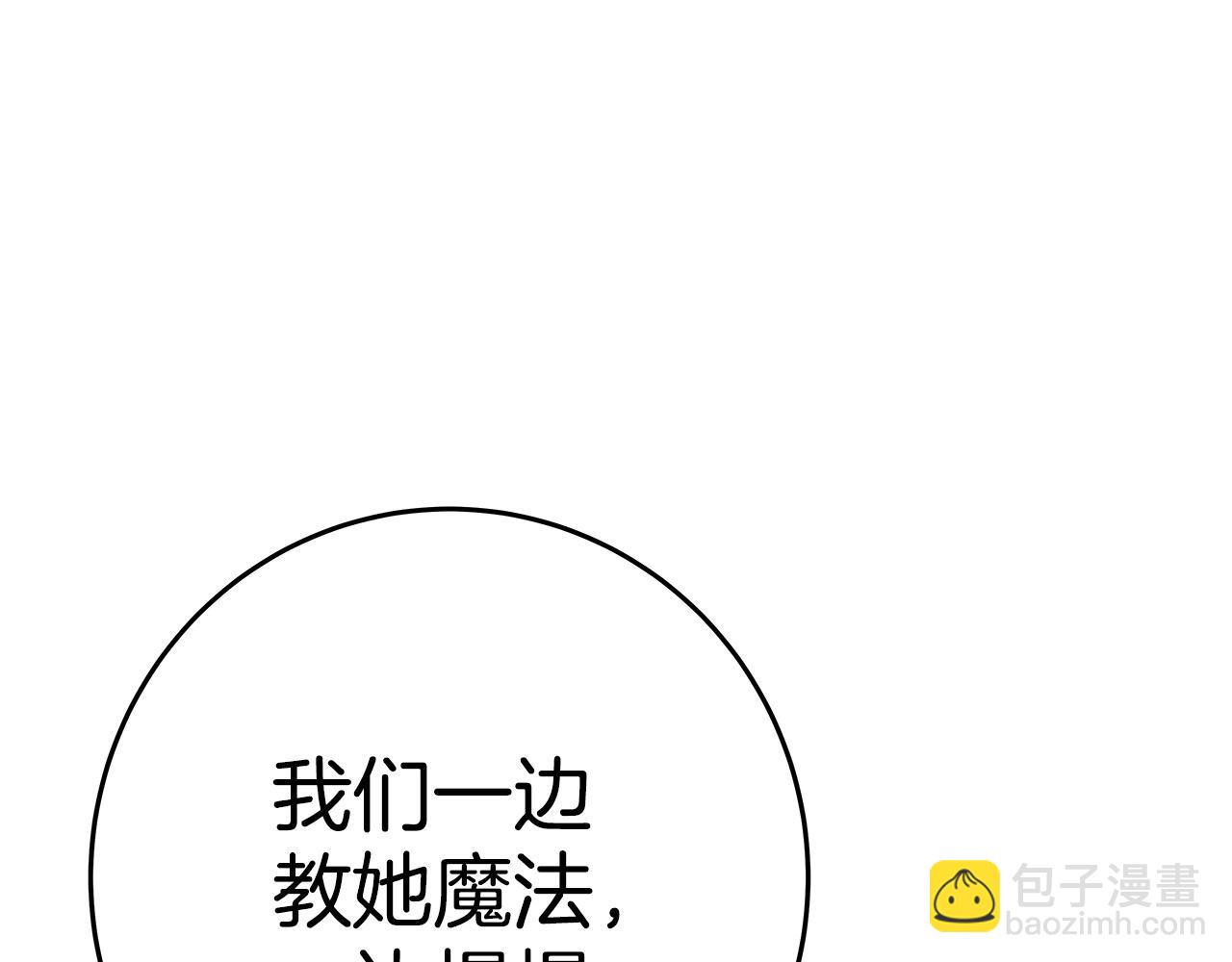 第47话 难搞348