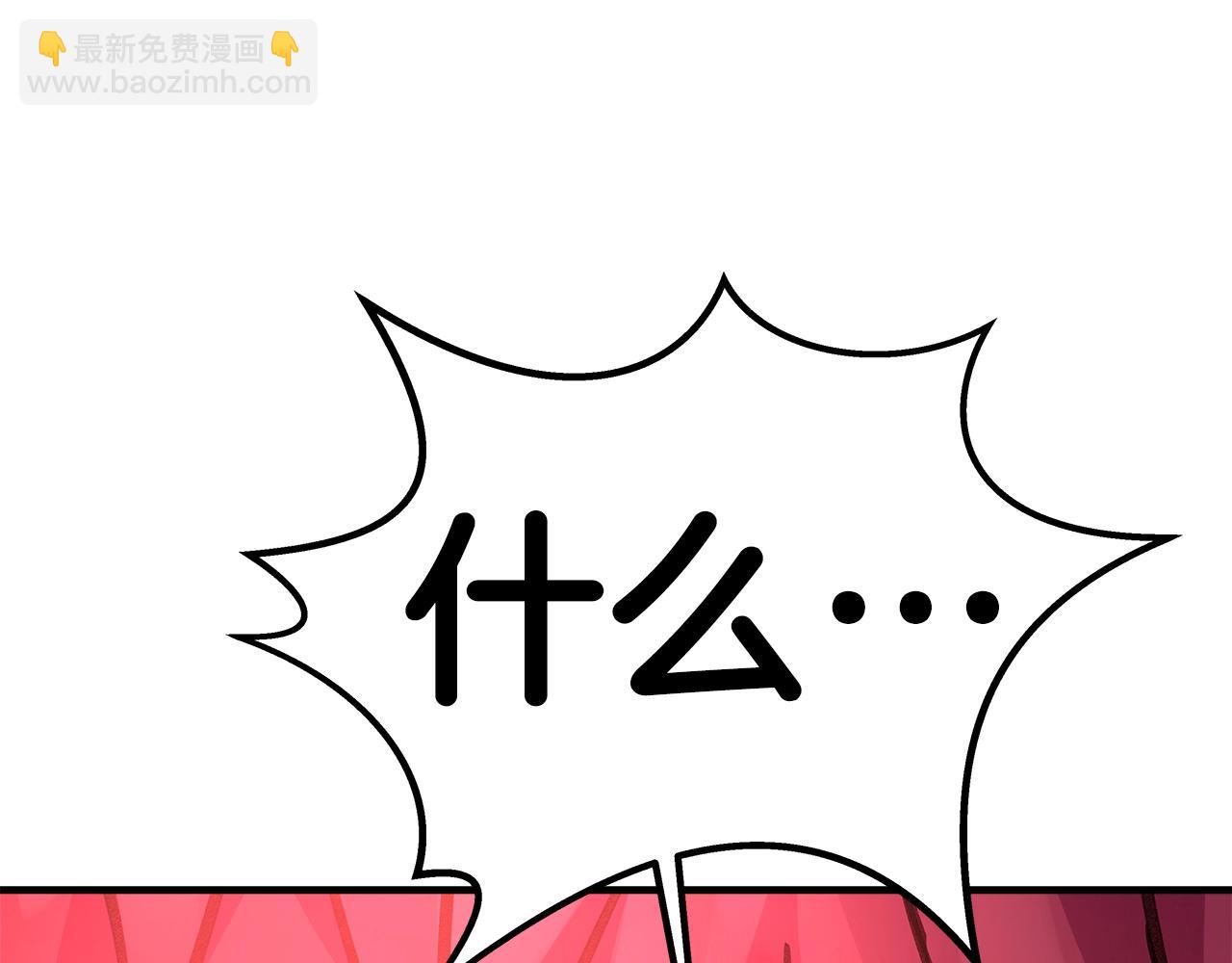第47话 难搞353