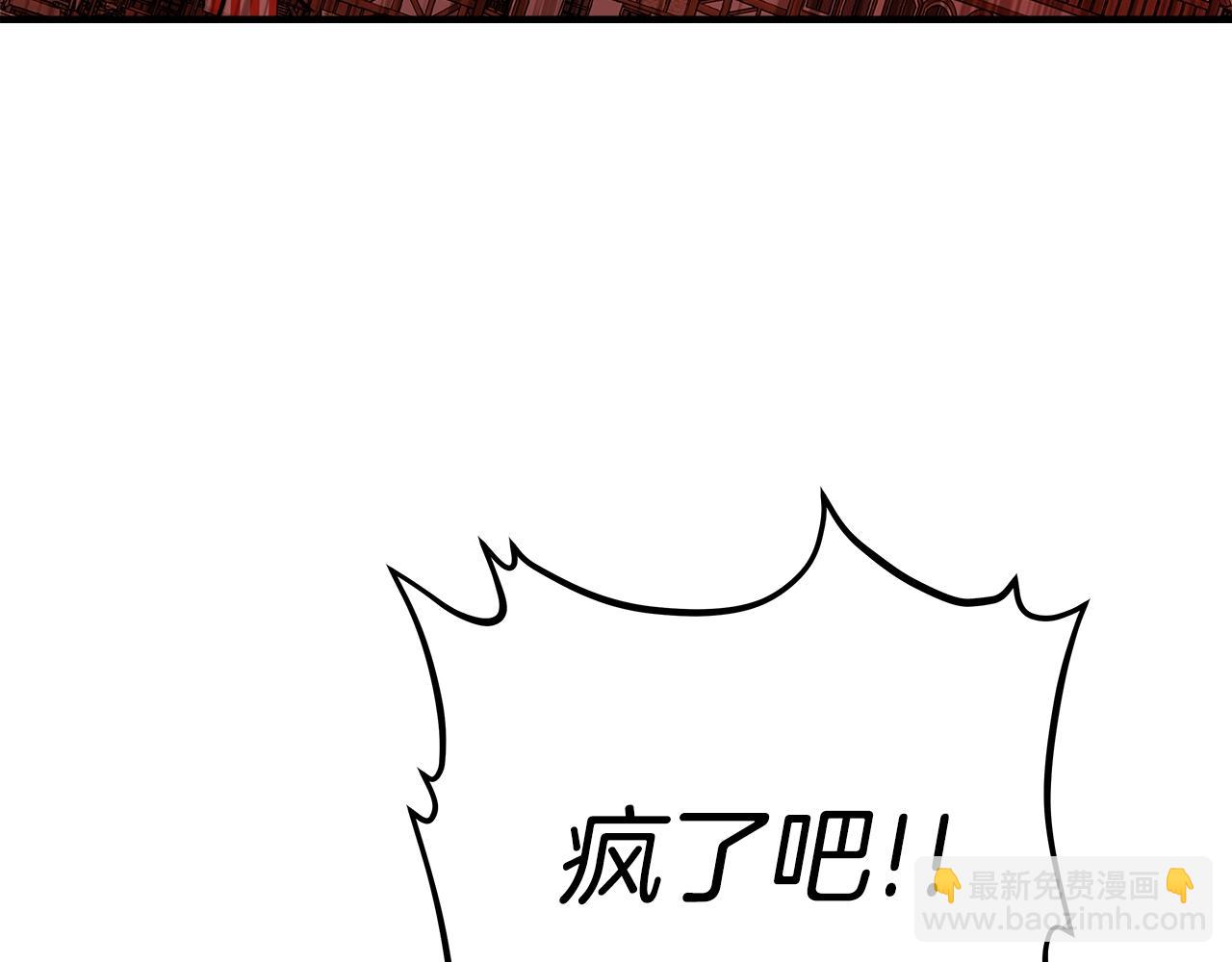 第47话 难搞361