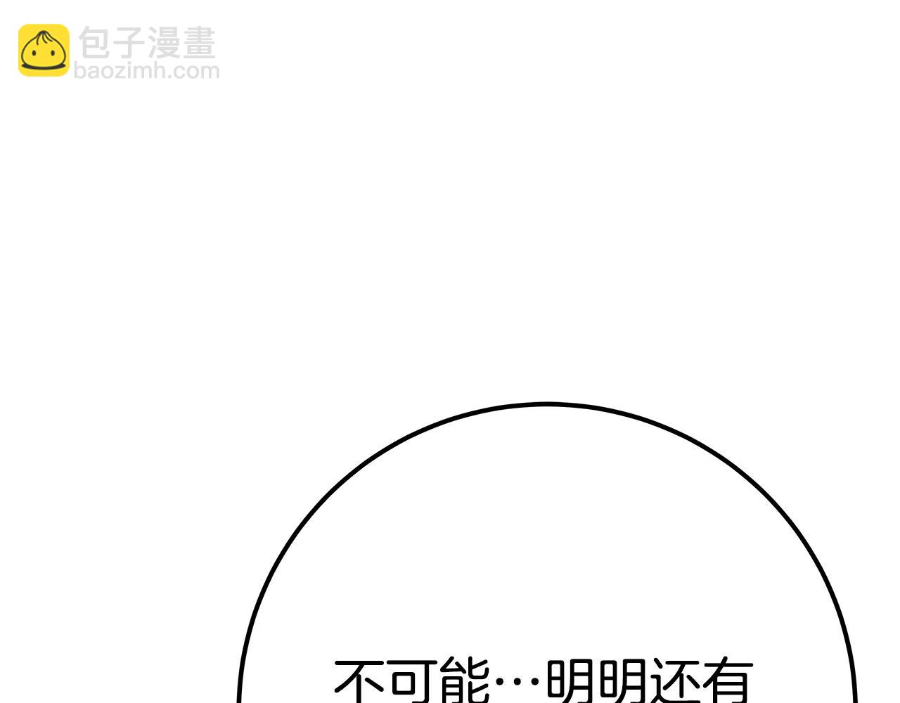 第47话 难搞366