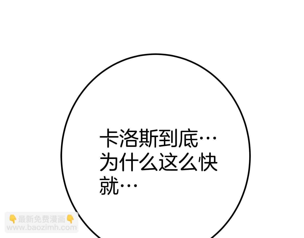 第47话 难搞369