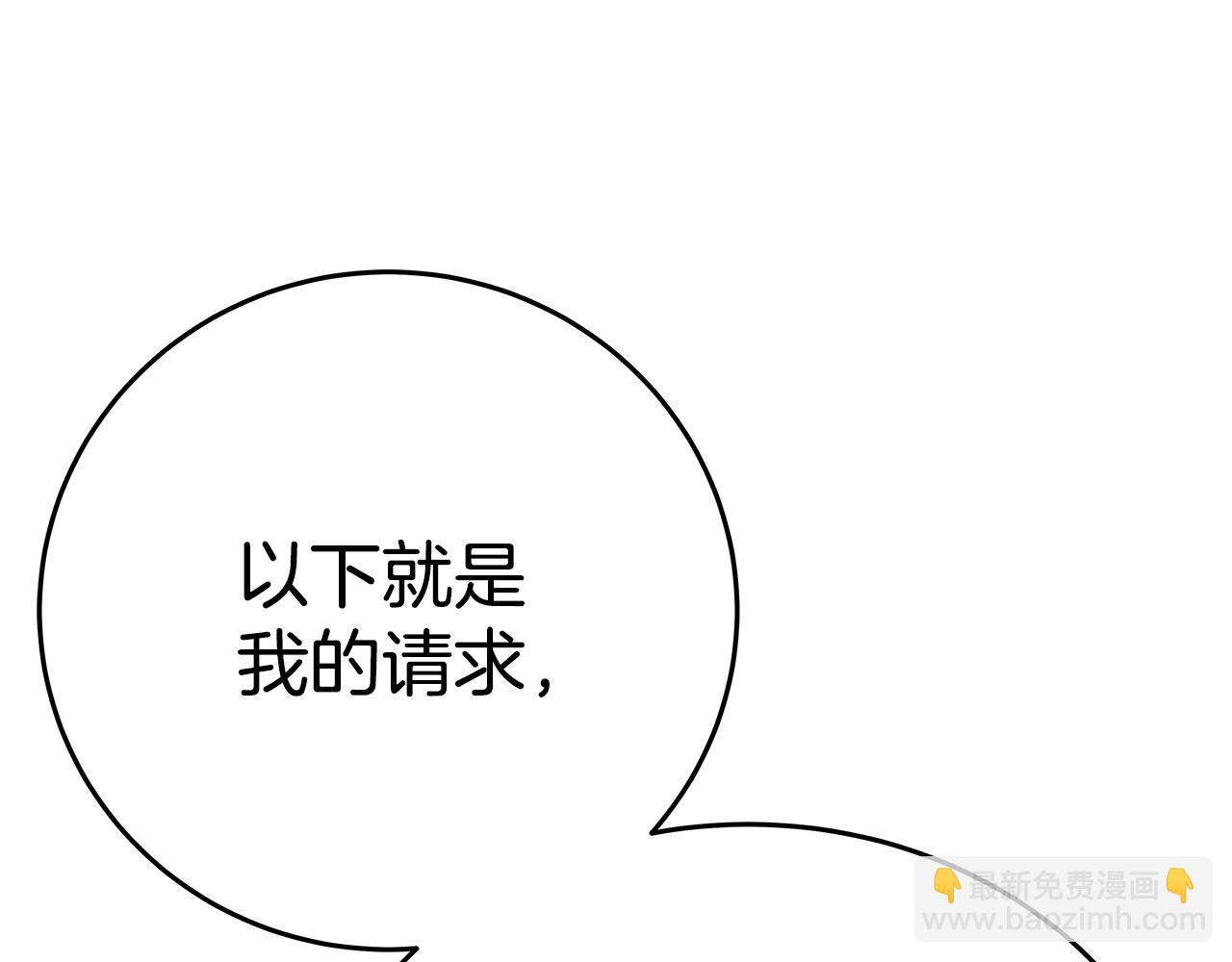 第47话 难搞37