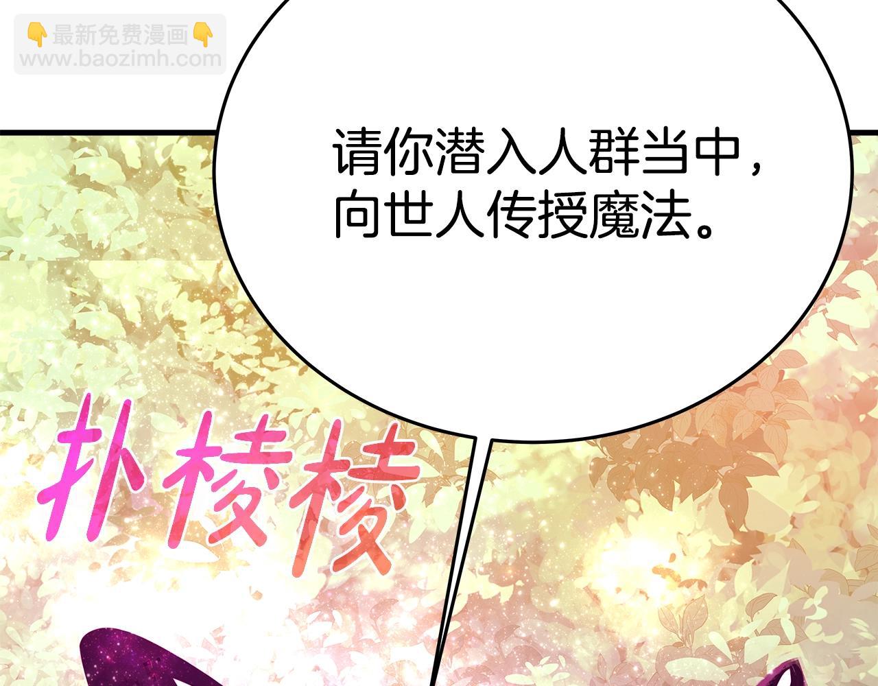 第47话 难搞38