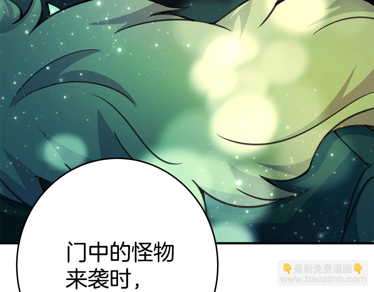 第47话 难搞42