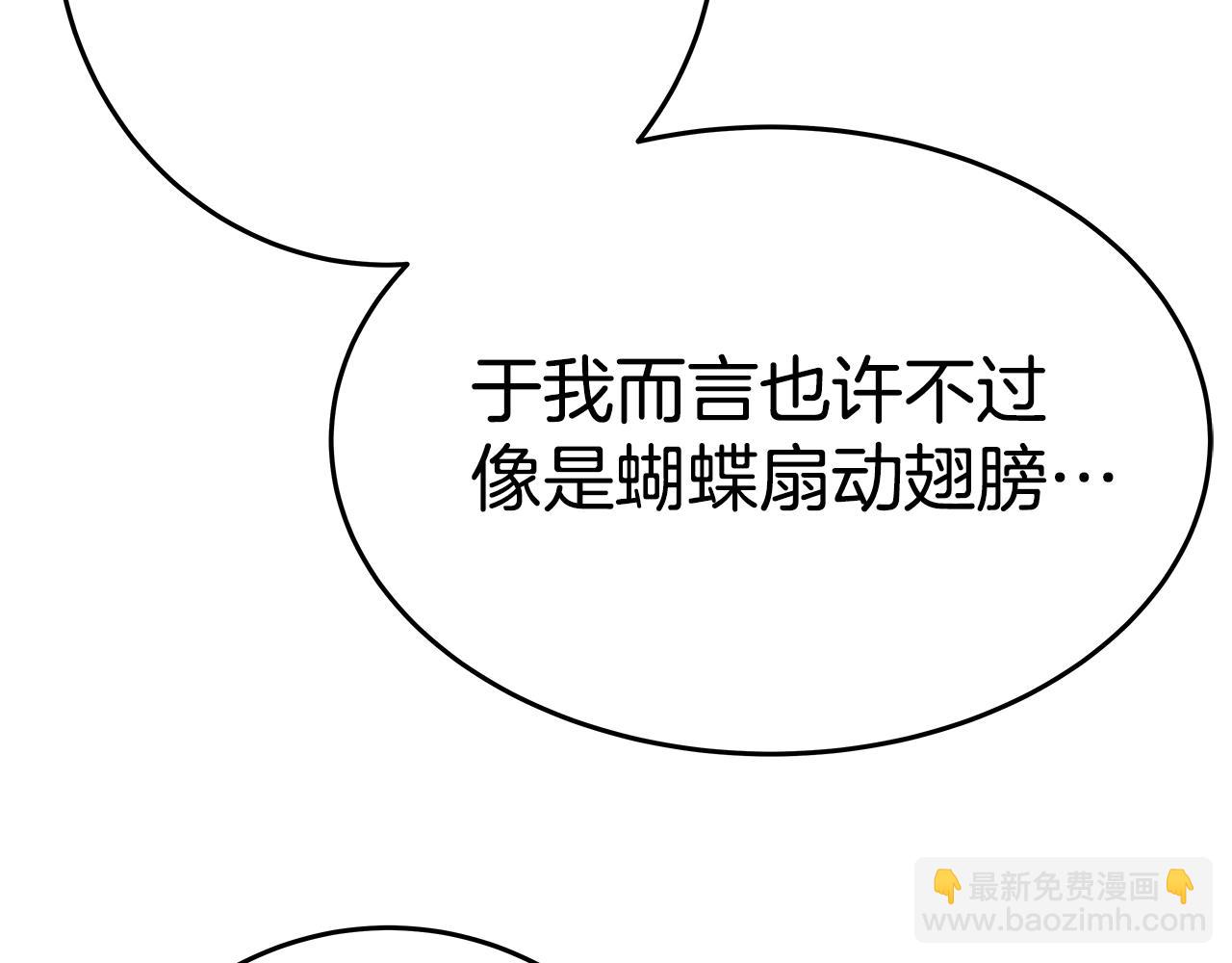 第47话 难搞43