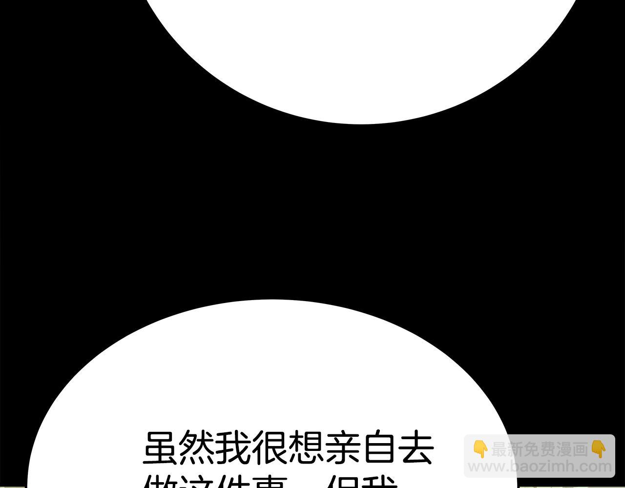 第47话 难搞48
