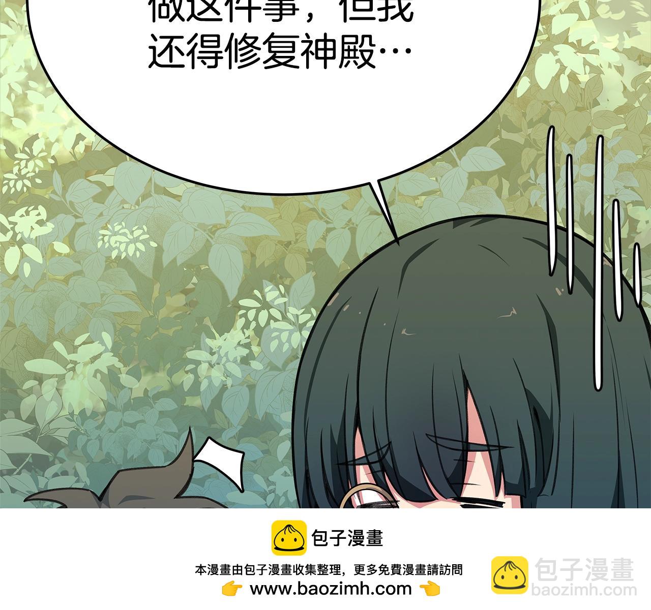 第47话 难搞49
