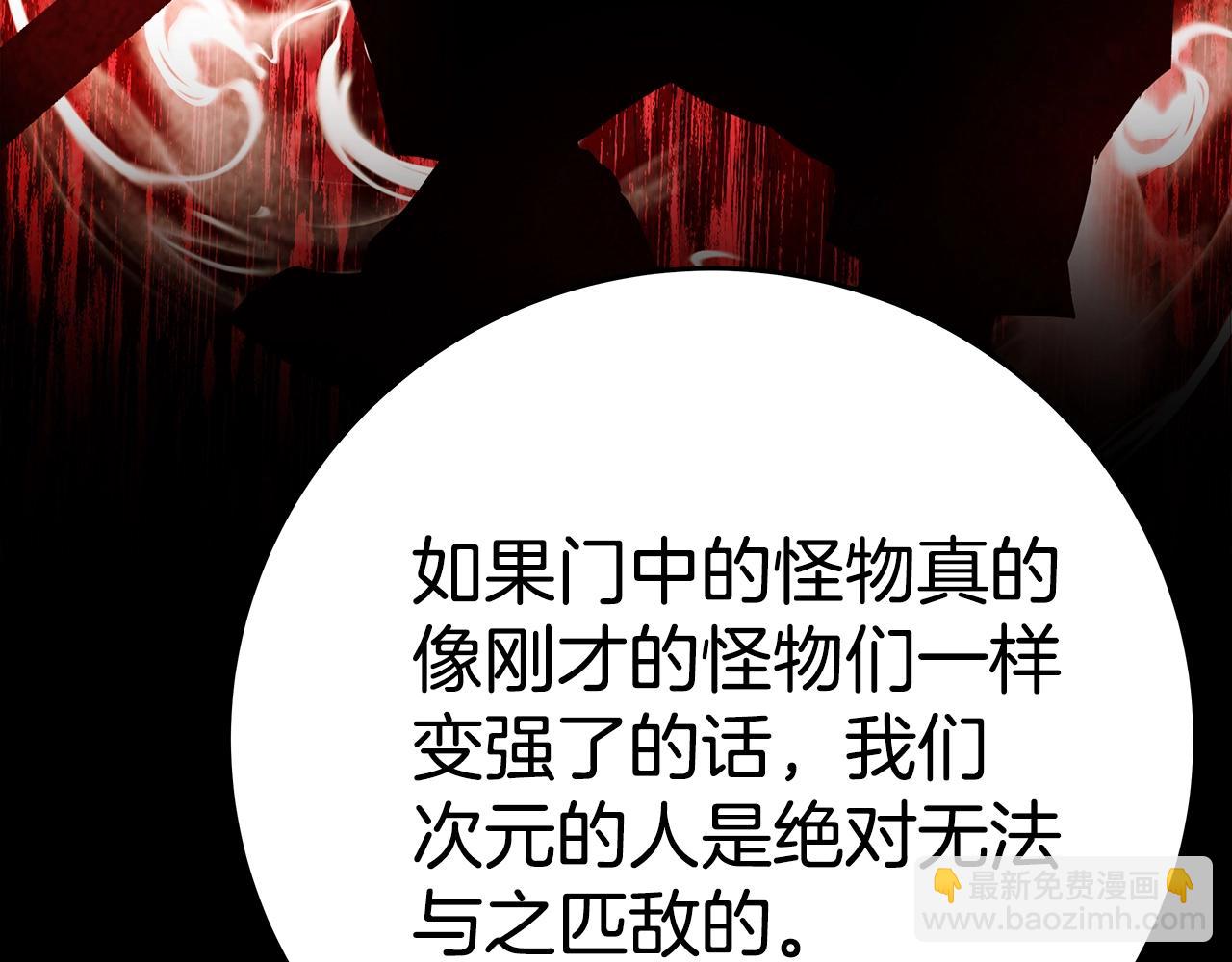 第47话 难搞51