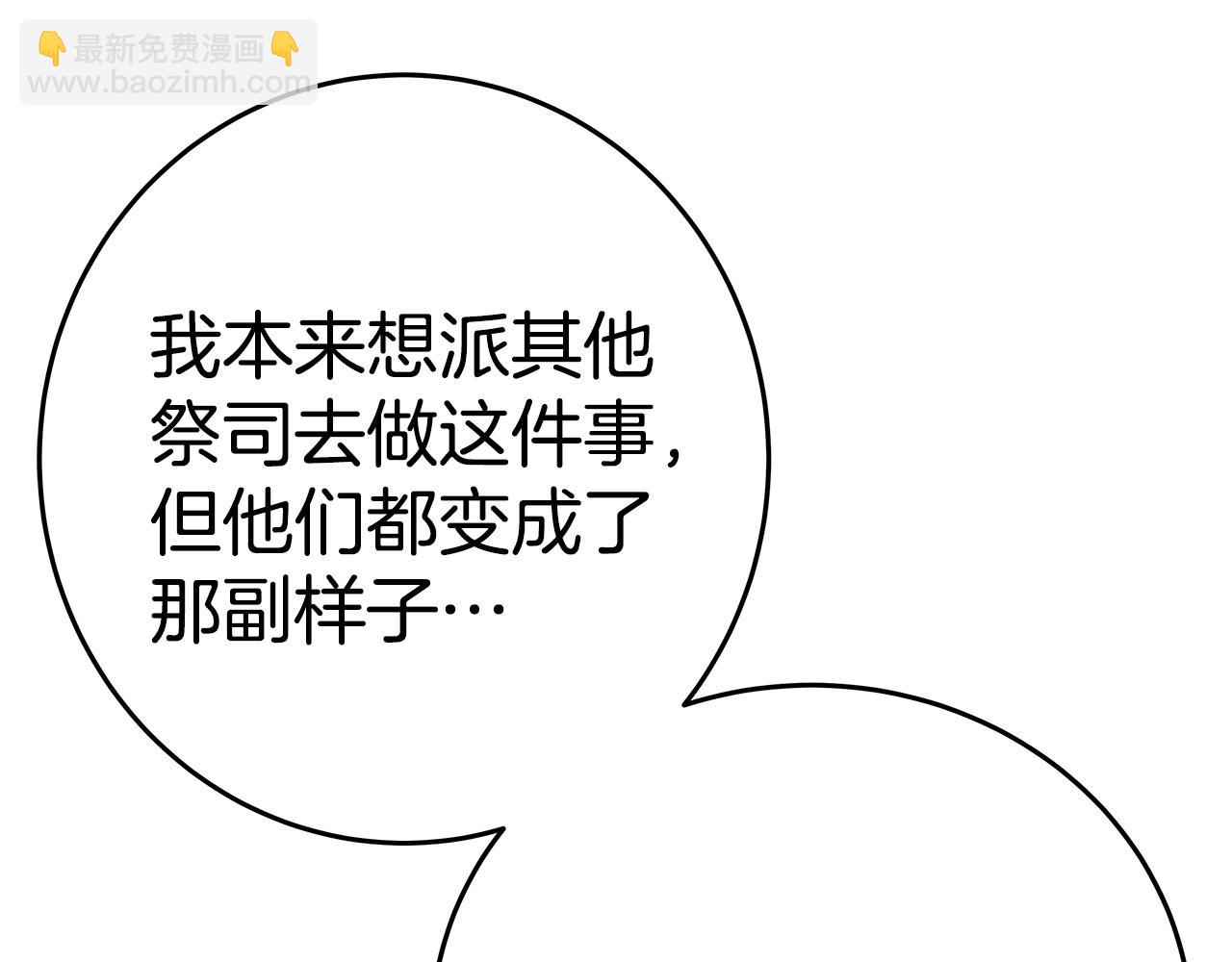 第47话 难搞56